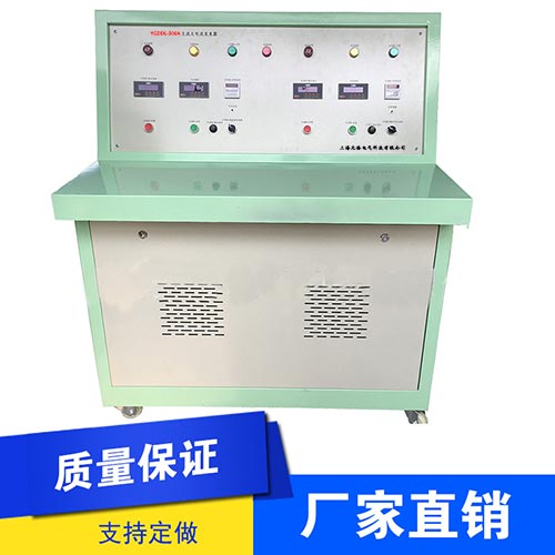 YGSLQ系列直流溫升升流器